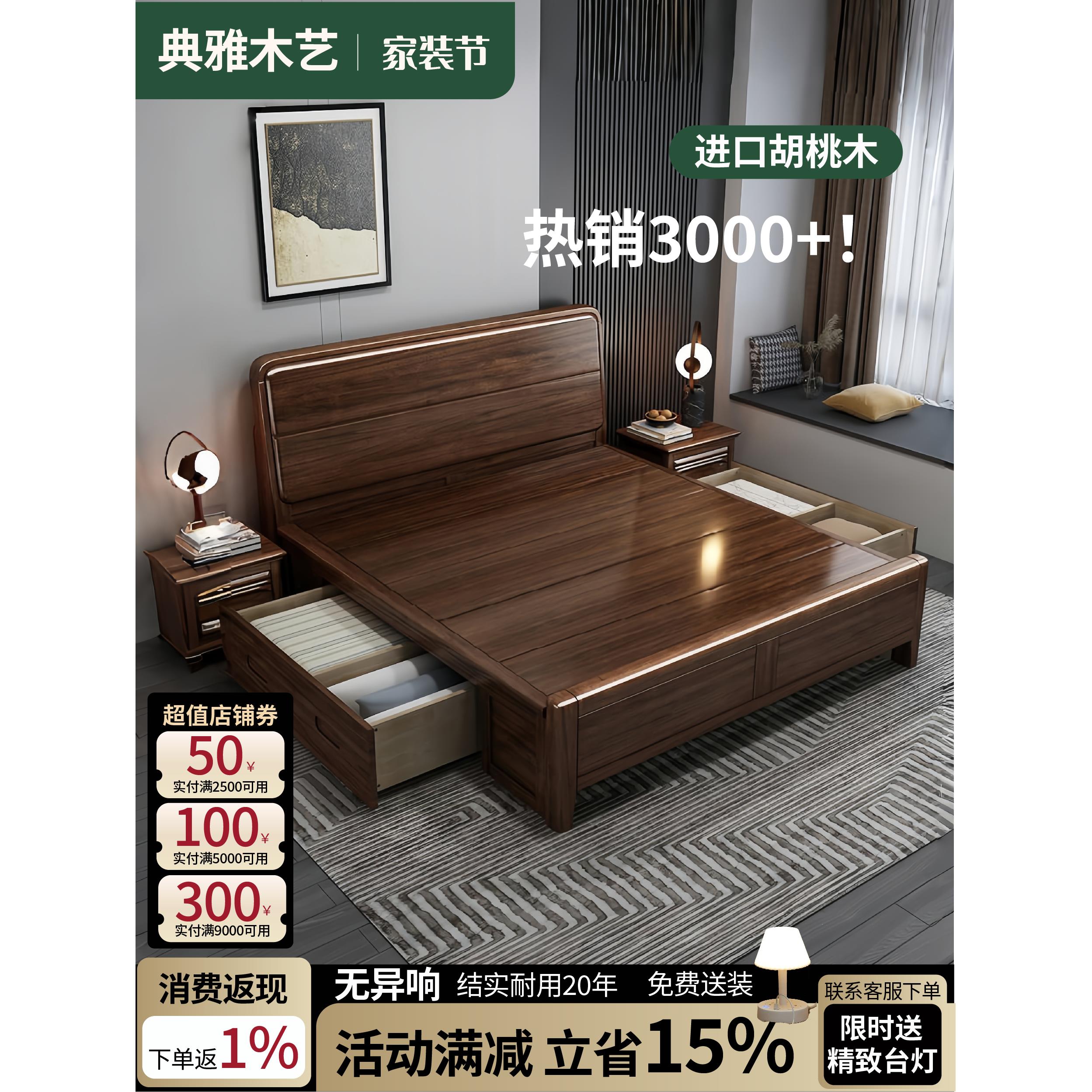 新中式1米5全实木床榫卯结构2025新款1米8双人床储物主卧床加床垫