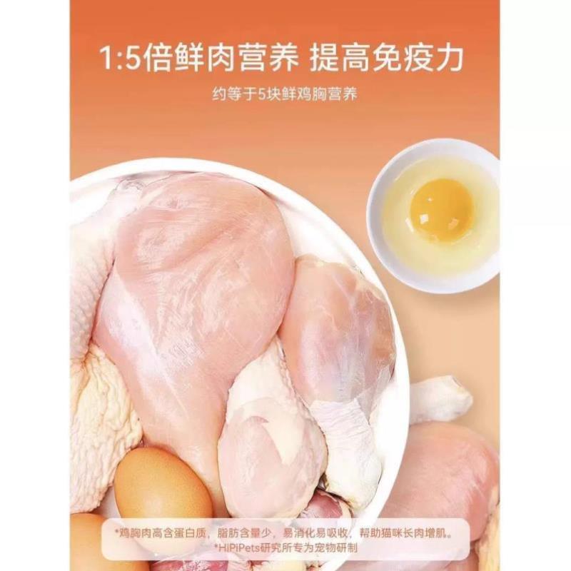 狗狗冻干零食宠物泰迪小型幼犬训练奖励用鸡肉干猫咪增肥发腮用品