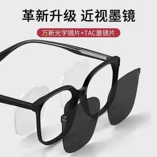 加宽超大框大号开车带度数太阳眼镜 大脸胖子大头专用近视墨镜男士