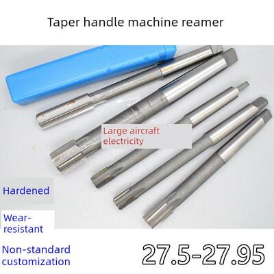 锥柄机铰刀27.5 27.6 27.7 27.8 27.9 27.95 H7H8H9镶嵌合金钨钢