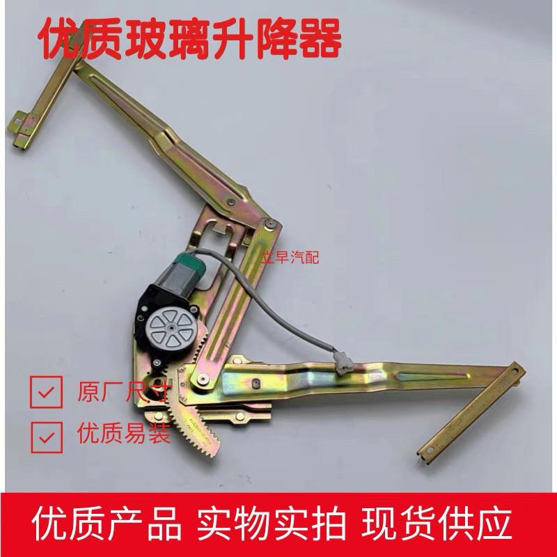 适用山东凯马K1 K3 K6 K8 电动玻璃升降器 车门玻璃升降器 摇移动