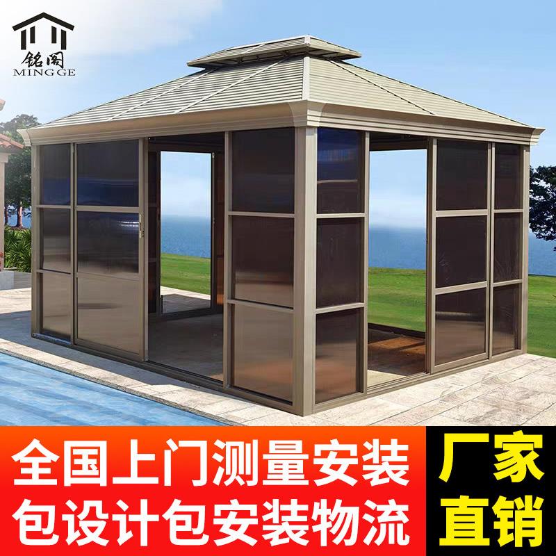 断桥铝合金阳光房定制封阳台窗户露台别墅庭院钢化玻璃房恒温隔热