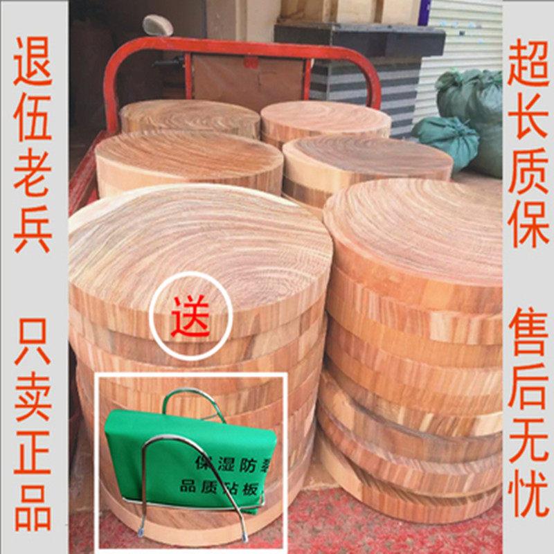 圆形越南铁木菜板龙州蚬木砧板加厚整木实木粘板切菜墩宪木刀板