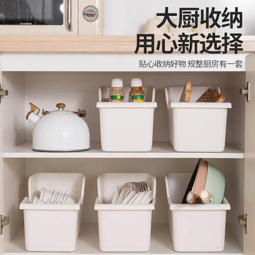 【特惠拍一发三】厨房橱柜收纳盒锅具锅盖杂货调料瓶收纳桌面收纳