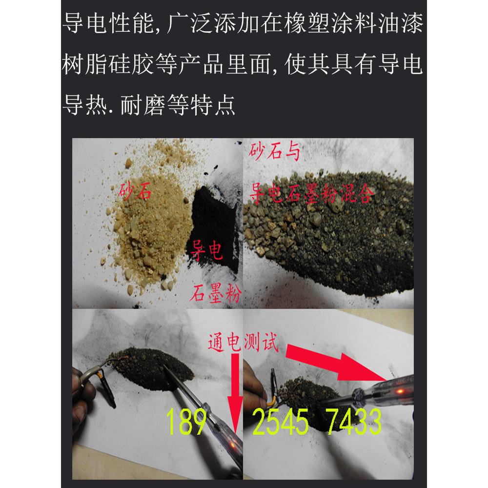 高纯石墨粉2000目防静电石墨粉电池用导电石墨粉高纯碳粉涂料 - 实物图