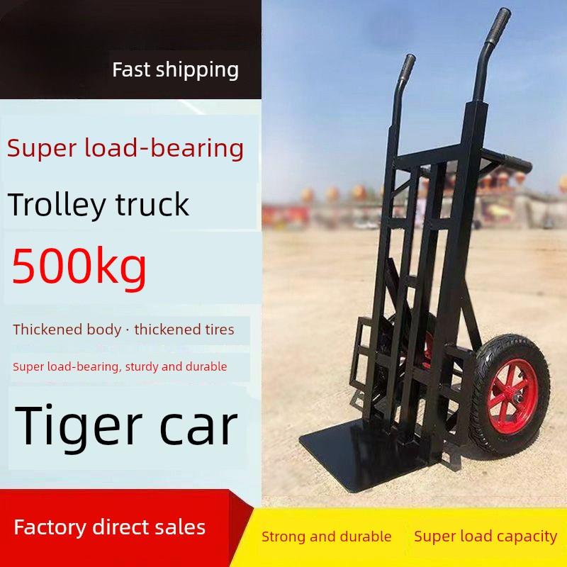 德国进口加厚虎车两轮手推车货物装卸车安装重型国王拖车爬楼梯卡