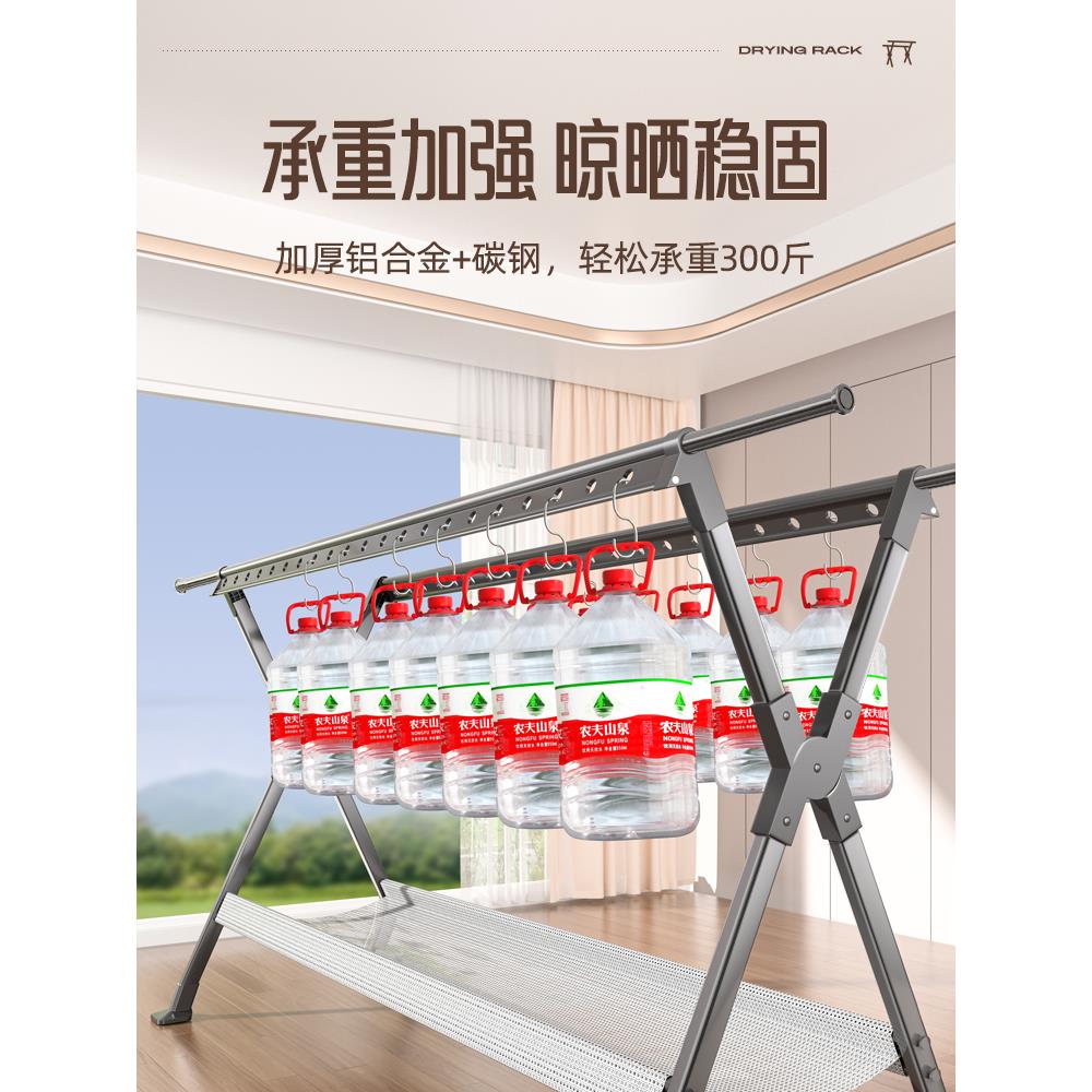 晾衣架阳台室内外家用落地折叠晒被子神器加粗加厚凉衣杆伸缩衣架