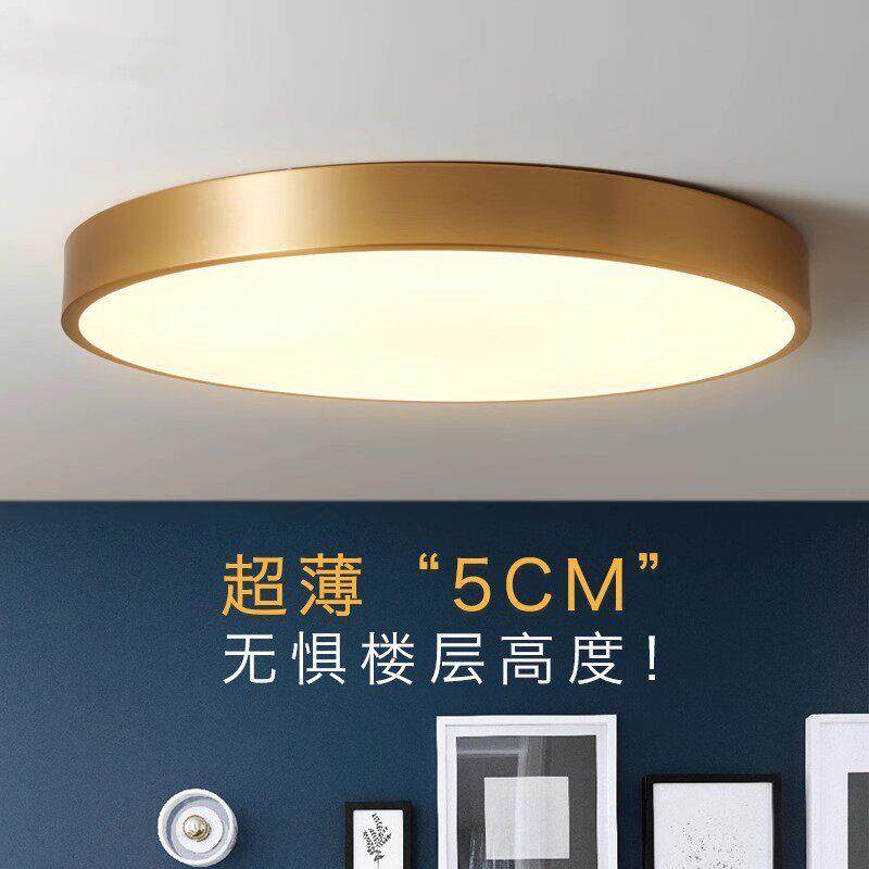 卧室吸顶灯现代北欧厨房书房阳台入户玄关LED灯简约衣帽间全铜灯