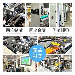 食品包裝 袋定制可印logo塑料袋牛皮紙袋茶葉自封袋真空袋印刷定做