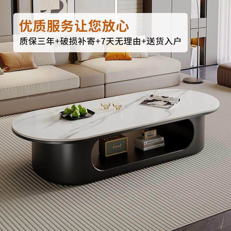 高档铁艺岩板新款茶几客厅电视柜环保家用网红茶几2025轻奢椭圆形