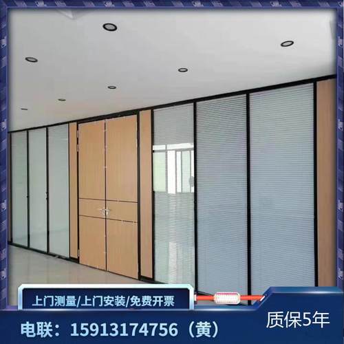 定制江苏办公室钢化玻璃隔断墙车间双层内置百叶防火隔音磨砂房间