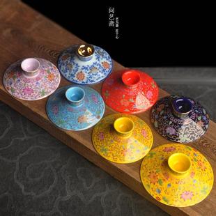 珐琅彩盖碗盖子陶瓷景德镇特大号三才碗盖泡茶碗盖宫廷风单盖配件