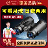 望远镜高倍高清专业级军事用演唱会手机日夜两用望眼镜夜视双筒
