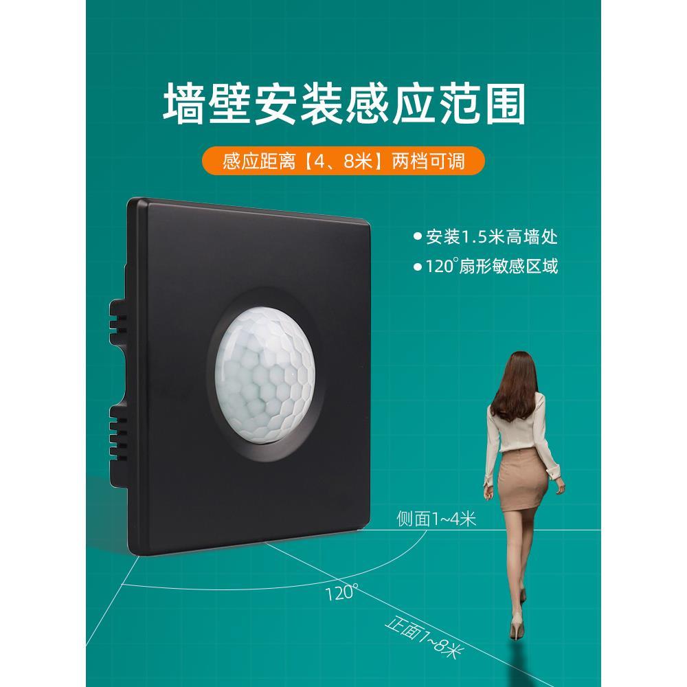 红外人体感应开关大功率led灯带延时电灯感应器220V排气扇传感器