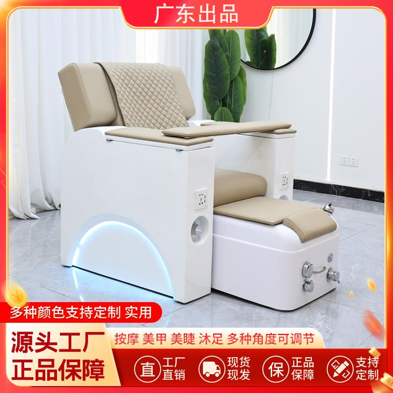 网红美甲沙发足浴沙发电动纹眉美足一体躺椅美容院专用足疗洗脚
