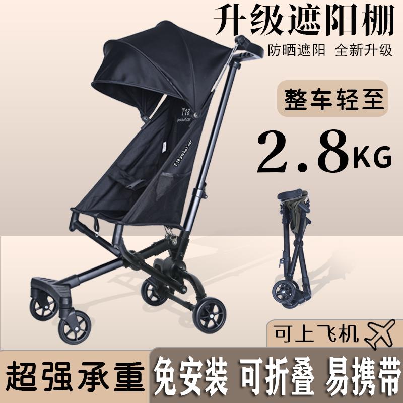 口袋伞车轻便婴儿推车手推车儿童遛娃神器折叠简易大童旅行推车