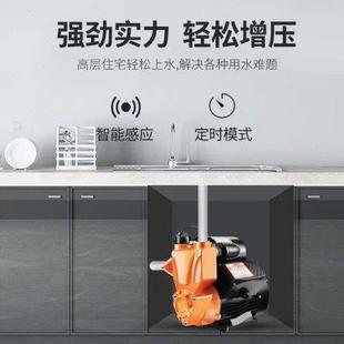 家用自吸泵全自动增压泵自来水加压静音热水器增压井水吸水泵220V