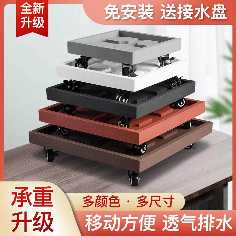 正方形仿水泥花盆托盘带轮万向轮可移动大号底盘加厚座垫北欧家用,鲜花速递/花卉仿真/绿植园艺,花托/移动托盘,淘宝优惠券,粉丝福利购,淘宝优惠卷