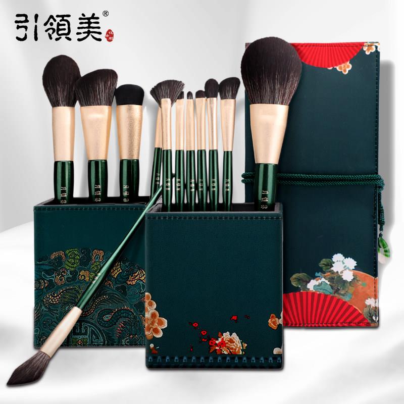 引领美远黛化妆刷套组眼影刷腮红刷初学者全套12支刷子化妆工具