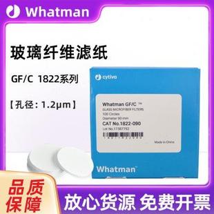 锂空气电池实验室圆形 whatman 钠 1.2um C玻璃微纤维滤膜滤纸