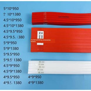 切纸机刀条刀垫裁纸机胶条进口切纸机胶条蛇形国产垫条全开对开