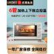 UKOEO D1家用电烤箱烘焙多功能迷你小型蛋糕烤箱全自动大容量