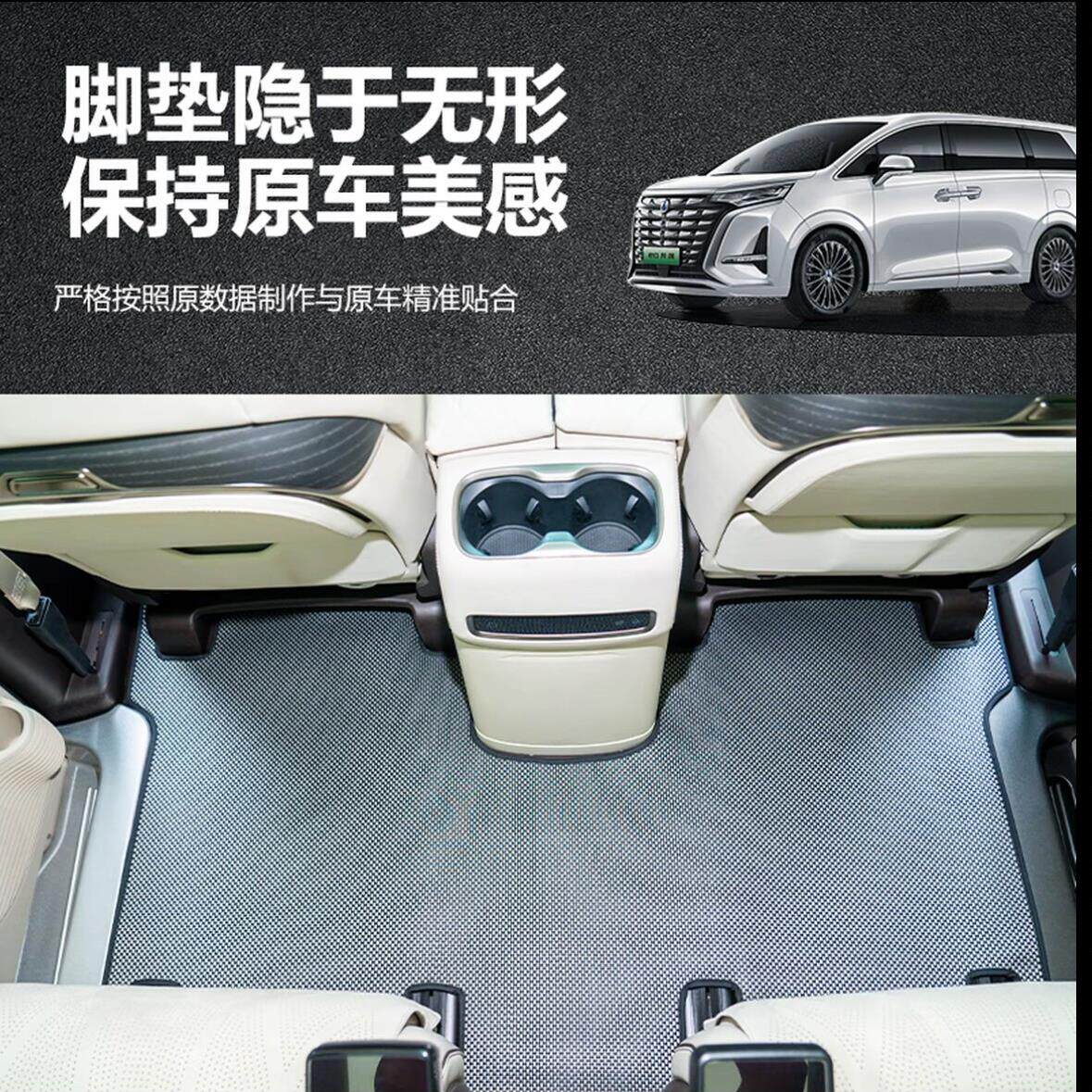 2025款魏牌高山7/8/9地毯式汽车专用脚垫科技纤维耐脏防水地垫