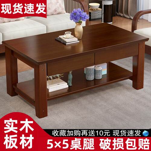 茶几桌客厅家用茶台现代简约阳台泡茶桌子餐桌两用小户型实木茶桌