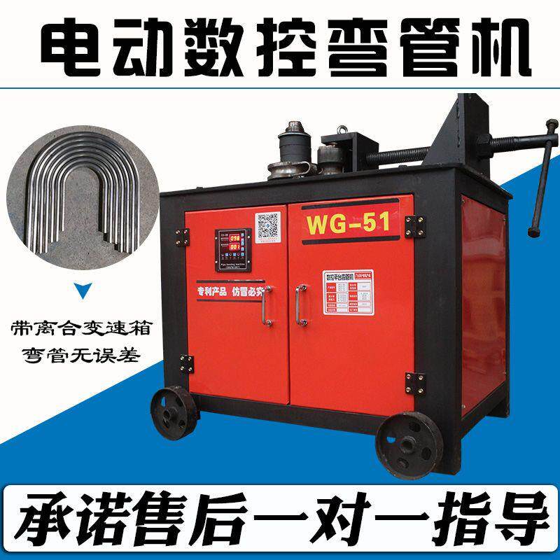 弯管机平台电动手动液压方管折弯器铜管全自动数控小型铁管不锈钢