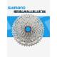 Deore 12速度卡大飞轮Hg Slx Ms塔底座 Xt山地车10 Shimano