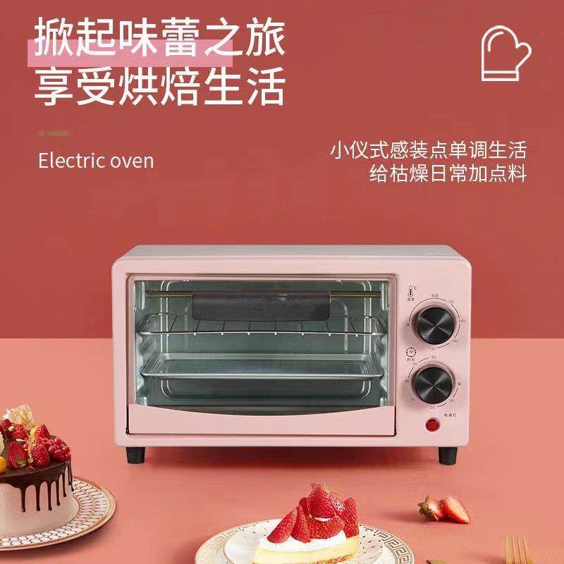 迷你小型家用电烤箱多功能全自动烘焙蛋挞烤地瓜迷你烤箱特价礼品,厨房电器,电烤箱,淘宝优惠券,粉丝福利购,淘宝优惠卷
