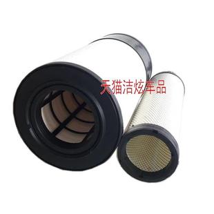 855N 856H广康发动机60C2472空气滤清器2 载机刘总850H 适用于装