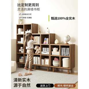 全实木书架落地置物架靠墙组合格子柜客厅幼儿园储物收纳家用书柜