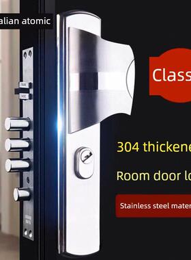 伊利原子304不锈钢c级锁防盗门面板锁房间门锁不锈钢门锁入口门锁