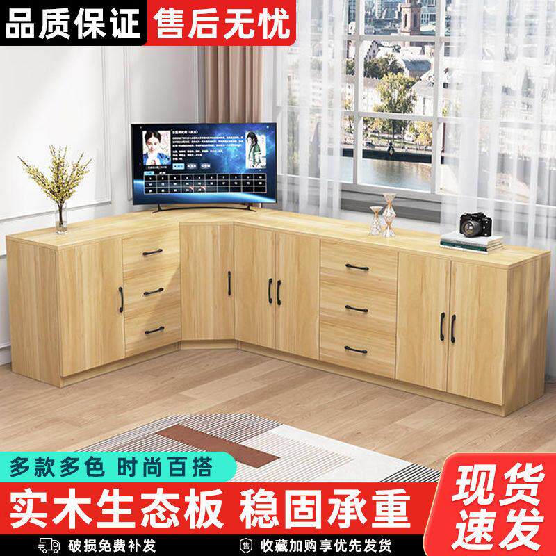 全实木家用一体转角柜客厅墙角柜卧室三角柜转角储物柜现代电视柜