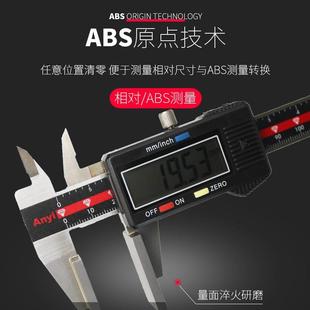 安一高精度寬量面數(shù)顯寬口鋼絲繩鴨嘴游標(biāo)平面卡尺測(cè)彈簧0 150mm