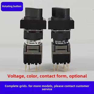 二三档旋转按钮开关AH164 11B 22B AH165