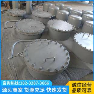 碳钢常压人孔管道配件垂直水平吊盖矩形快开人孔不锈钢法兰人孔