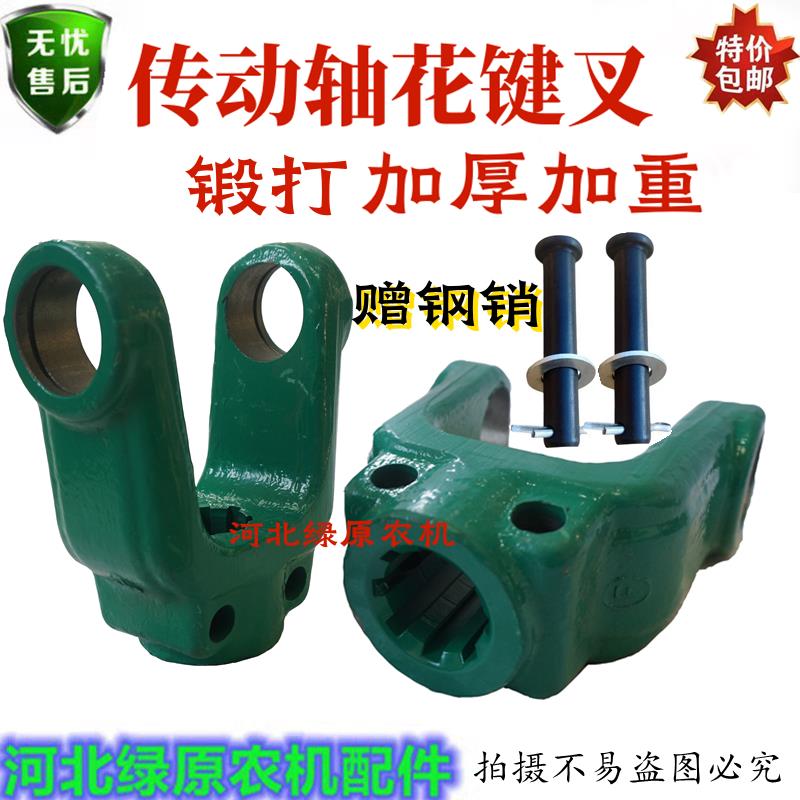拖拉机旋耕机传动轴212/131/141/1160十字轴连接叉万向节花键叉