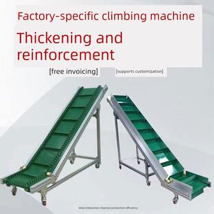 装配线输送带输送带爬坡机送料提升带输送机注塑机连接输送带