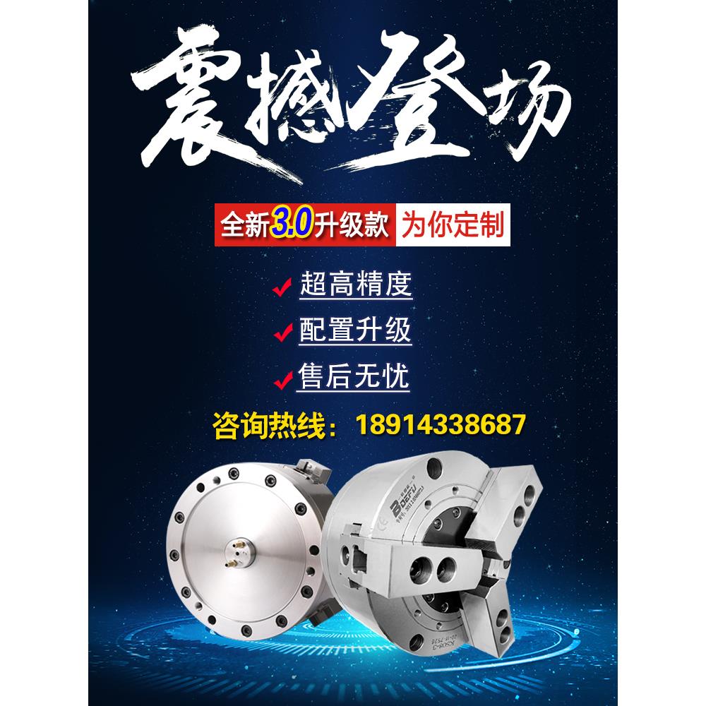 中实气动卡盘三爪456810寸3抓机车床自定心160/200/250内撑夹盘头