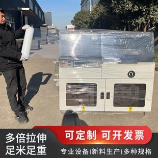 加厚3丝缠绕膜手用打包机器专用打包膜包装膜工业拉伸膜支持定制