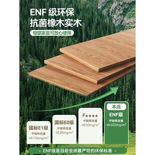 全实木书桌书架组合一体桌子家用靠墙洞洞板原木色儿童单人学习桌