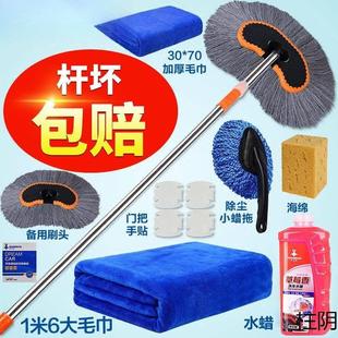 洗车刷子专用刷车拖把软毛刷不伤漆车用神器全套工具汽车用品大全