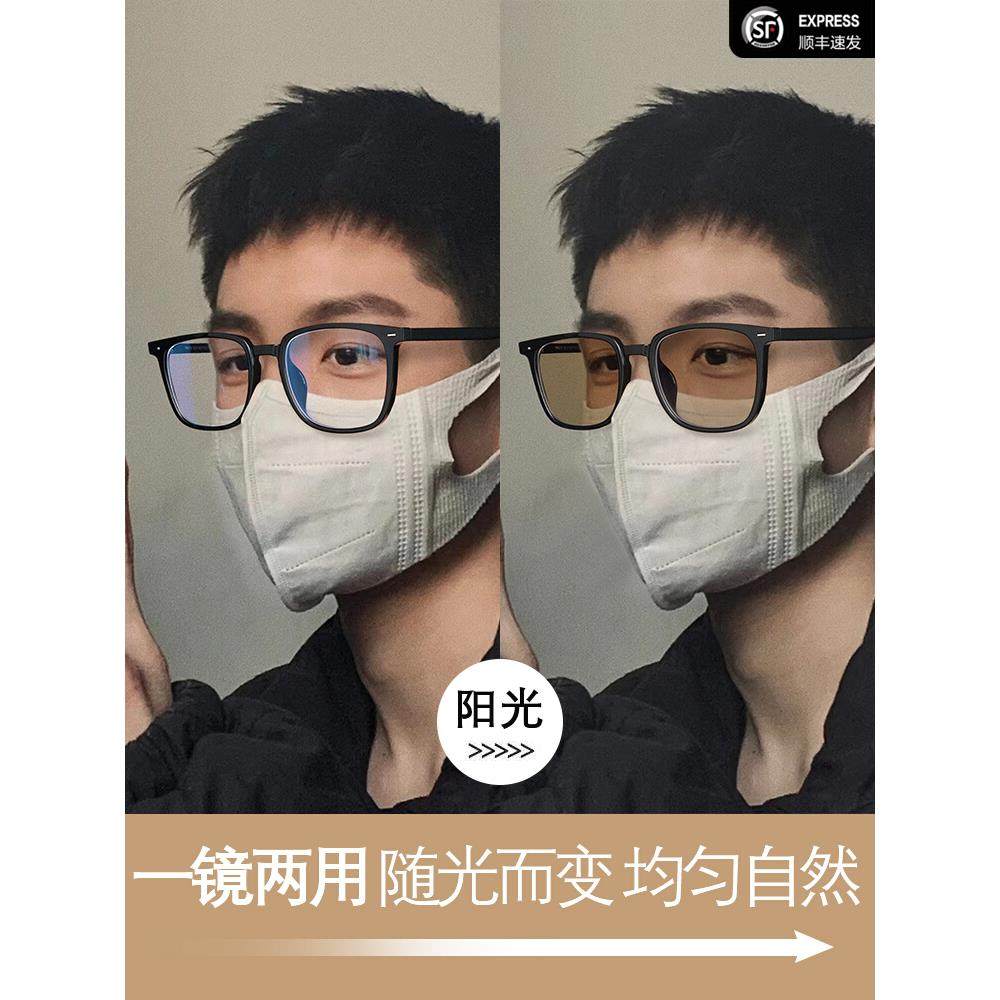 感光变色防蓝光抗辐射防紫外线眼镜男可配近视黑框平光素颜眼睛女,ZIPPO/瑞士军刀/眼镜,防蓝光镜,淘宝优惠券,粉丝福利购,淘宝优惠卷