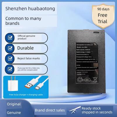 Zns-09B1智能锁专用锂电池华宝通德施曼指纹锁密码数码门锁电池