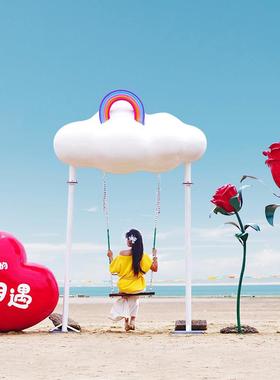 户外景区海边云朵彩虹秋千打卡装饰网红天梯爱心座椅婚庆五一美陈