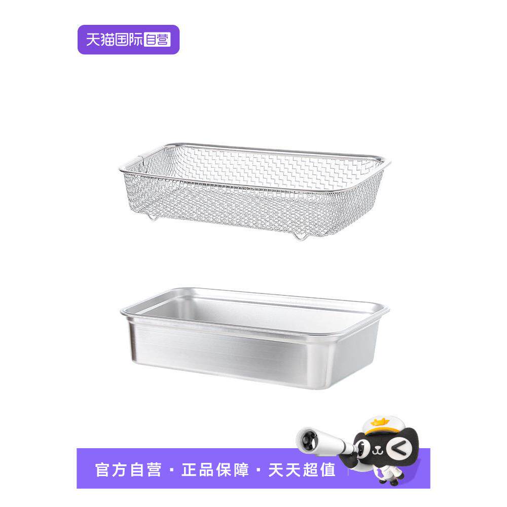 【自营】霜山不锈钢洗菜沥水篮大单槽深型盆中盆大号备菜盆保鲜盒