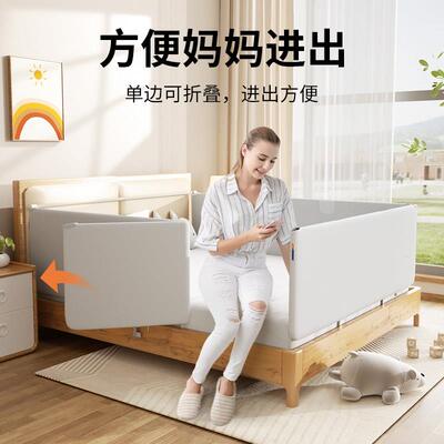 床围栏可携式宝宝防摔一体式防护栏免打孔可升降婴儿防掉床边挡板