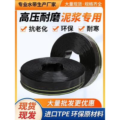 2寸农用灌溉水带3寸工地抽污水软管化粪池水管防冻耐压泥浆泵水带